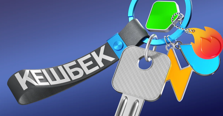 Літній кешбек 3% за комуналку в застосунку Alliance 2026